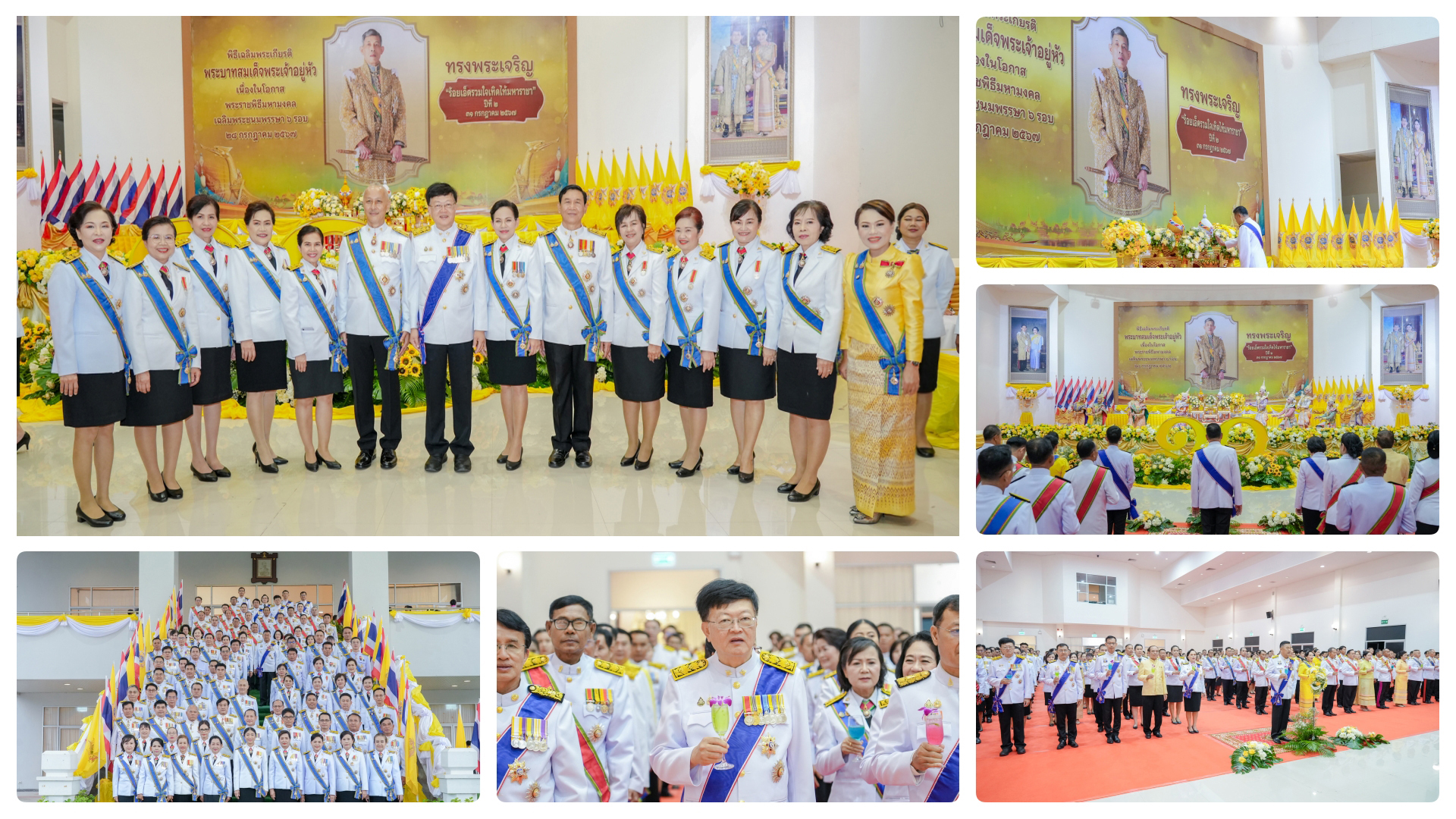 โรงพยาบาลร้อยเอ็ด ร่วมกิจกรรมเฉลิมพระเกียรติ พระบาทสมเด็จพระเจ้าอยู่หัว 