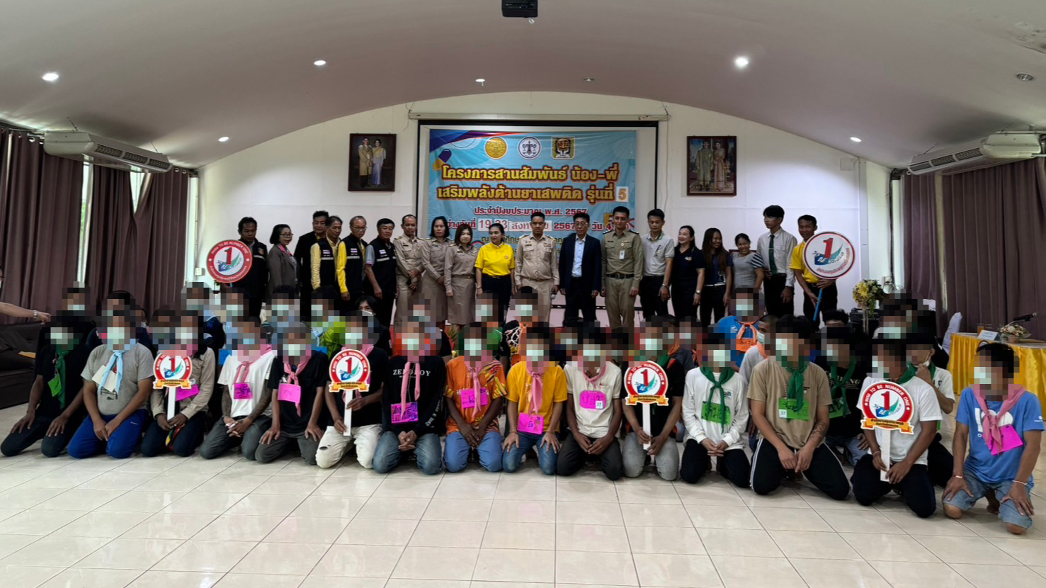 สสจ.สกลนคร “ร่วมเป็นเกียรติในพิธีเปิดโครงการสานสัมพันธ์ น้อง - พี่ เสริมพลังต้านยาเสพติด รุ่นที่ 5”