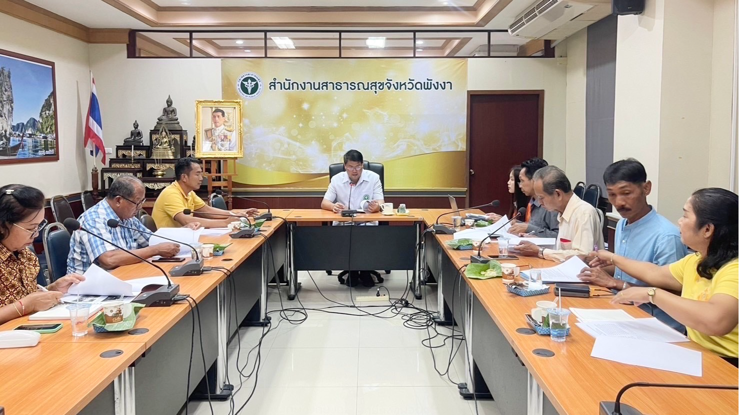 นายแพทย์สาธารณสุขจังหวัดพังงา เป็นประธานการประชุมคณะกรรมการศูนย์ประสานงานสมาคม ฌ...