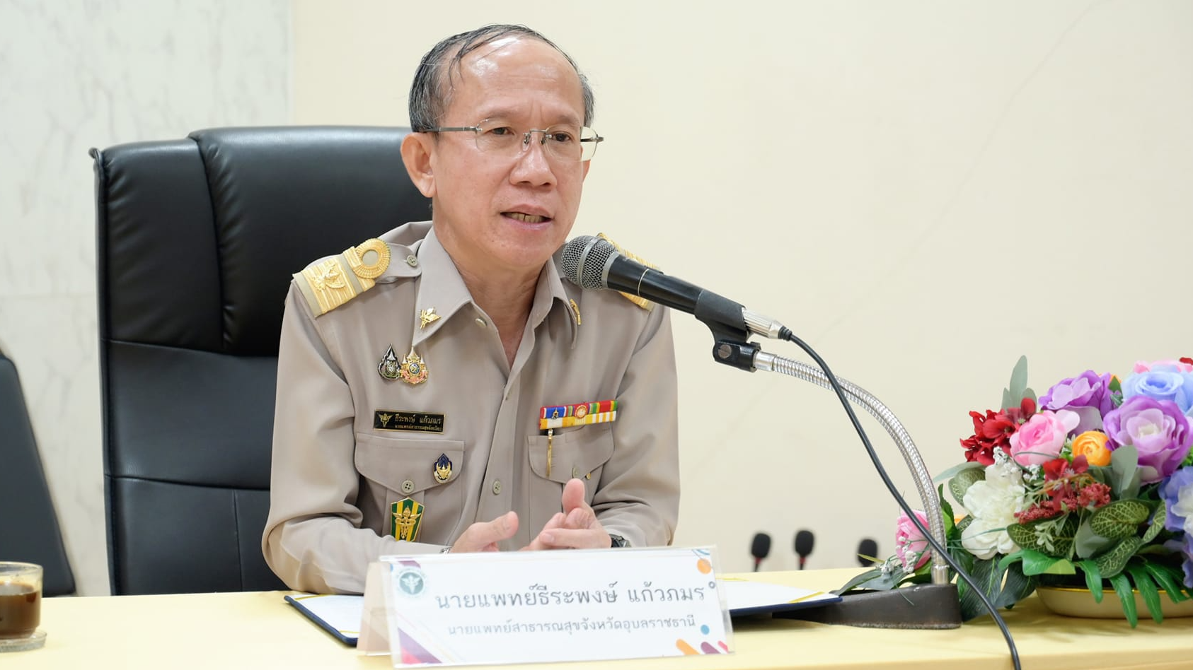 นพ.สสจ.อุบลฯ ประธานในพิธีเปิดการอบรมบุคลากรในสถานประกอบการเพื่อการคัดกรอง วินิจฉ...