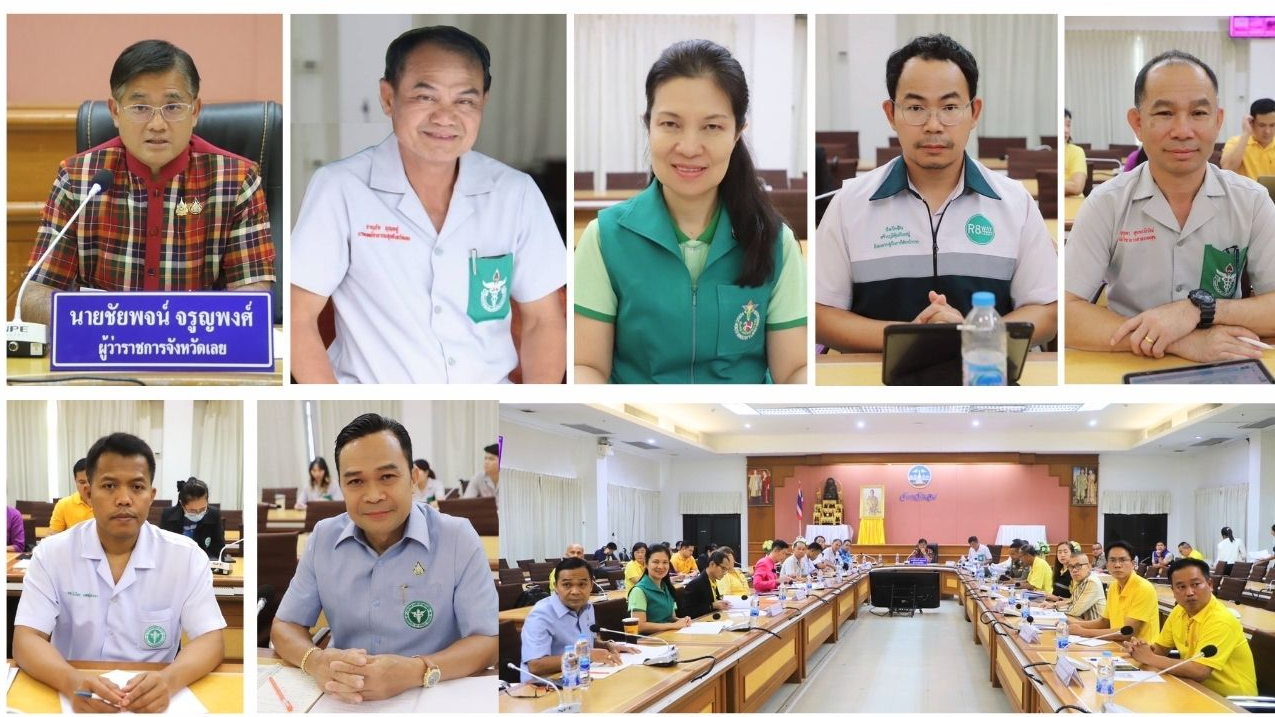 สสจ.เลย ประชุมเตรียมต้อนรับองคมนตรี เปิดการประชุมวิชาการพัฒนาโรงพยาบาลสมเด็จพระยุพราช ครั้งที่ 26