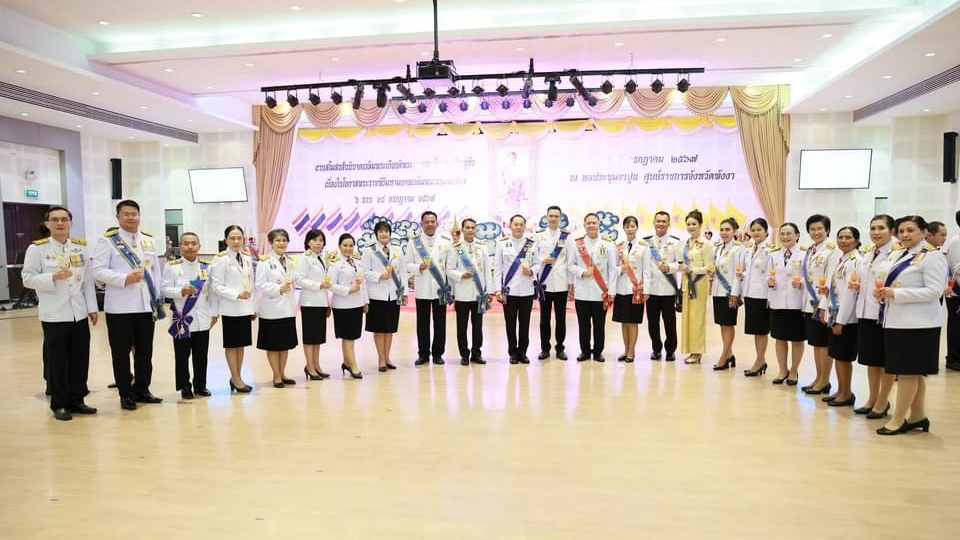 นายแพทย์สาธารณสุขจังหวัดพังงา เข้าร่วมงานสโมสรสันนิบาตเฉลิมพระเกียรติพระบาทสมเด็...