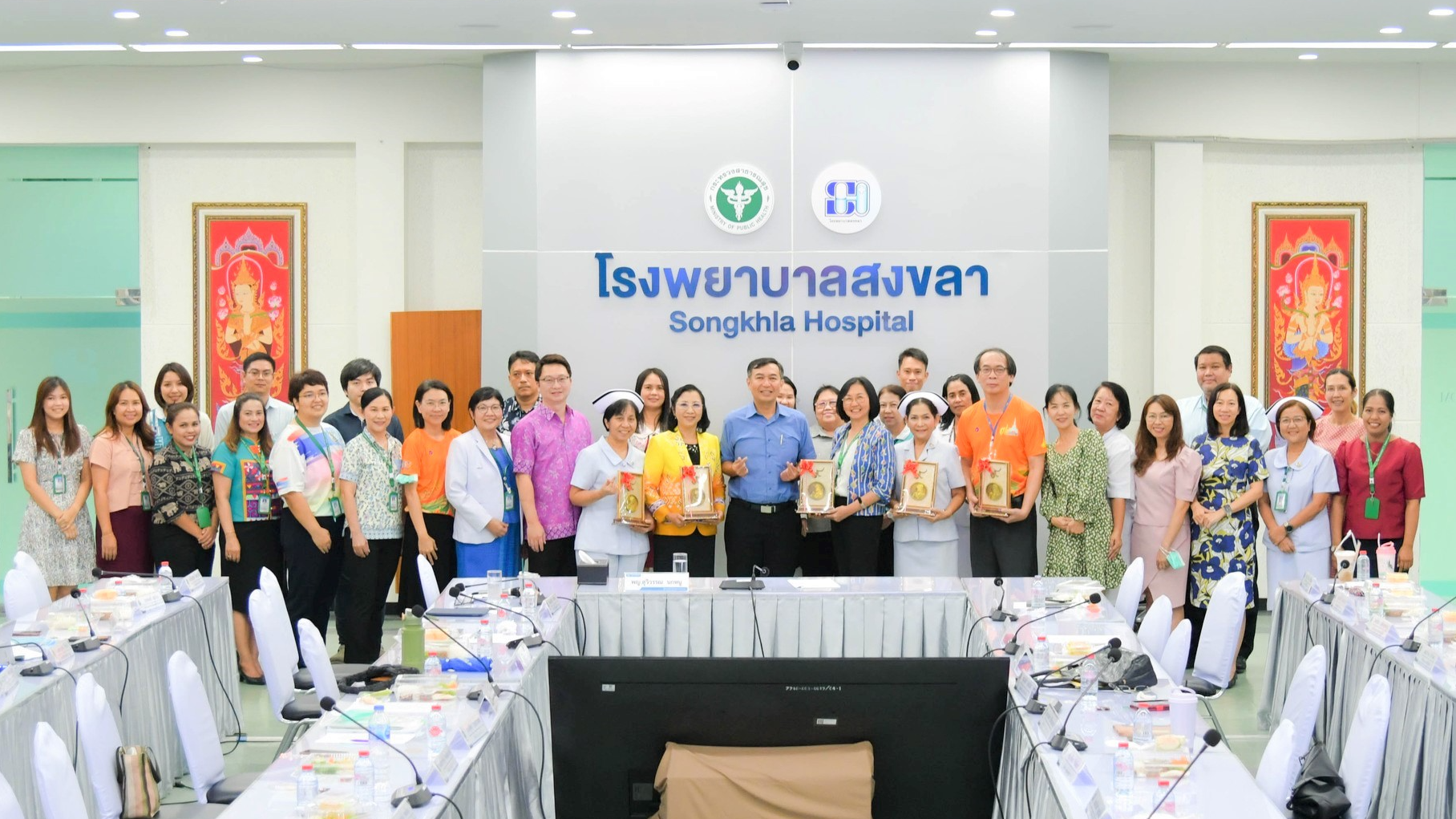 โรงพยาบาลสงขลา ประชุมคณะกรรมการบริหาร ประจำเดือน กันยายน 2567