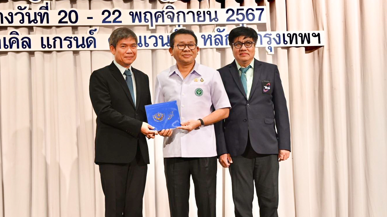 โรงพยาบาลสงขลา รับมอบประกาศนียบัตรรับรองคุณภาพระบบสารสนเทศโรงพยาบาล การประชุมระด...