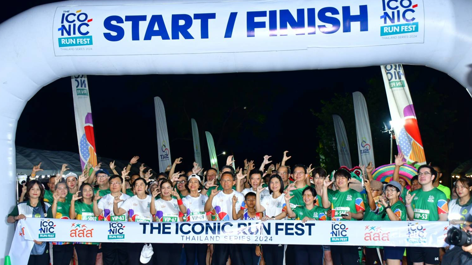 รมว.สธ. ร่วมกิจกรรมงานเทศกาลวิ่ง The ICONiC Run Fest Thailand Series Sukhothai 2...