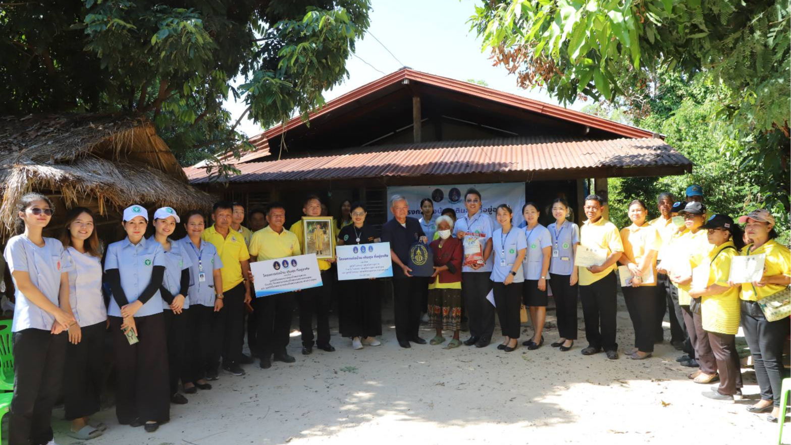 โครงการต่อบ้าน เติมสุข ที่อยู่อาศัย ปีที่ 3