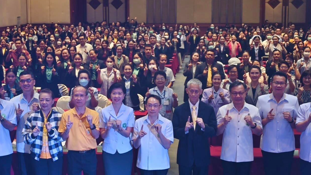 รพ.สรรพสิทธิประสงค์ ร่วมประชุมวิชาการเขตสุขภาพที่ 10 ภายใต้หัวข้อ 