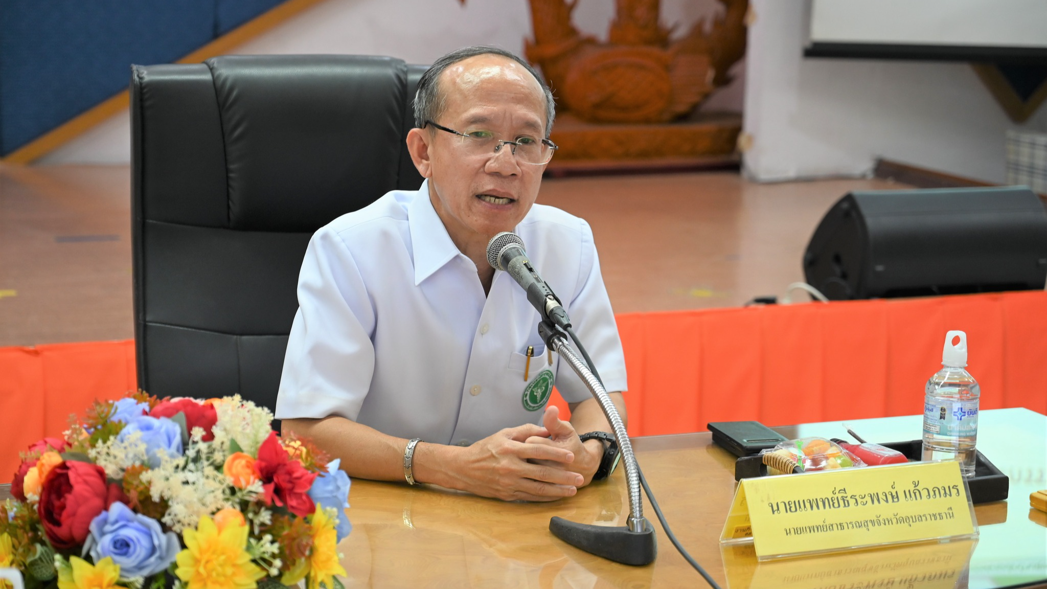 นพ.สสจ.อุบลฯ ประธานการประชุมคณะกรรมการบริหาร สาธารณสุขจังหวัดอุบลราชธานี (กกบ.) ครั้งที่ 17/2567