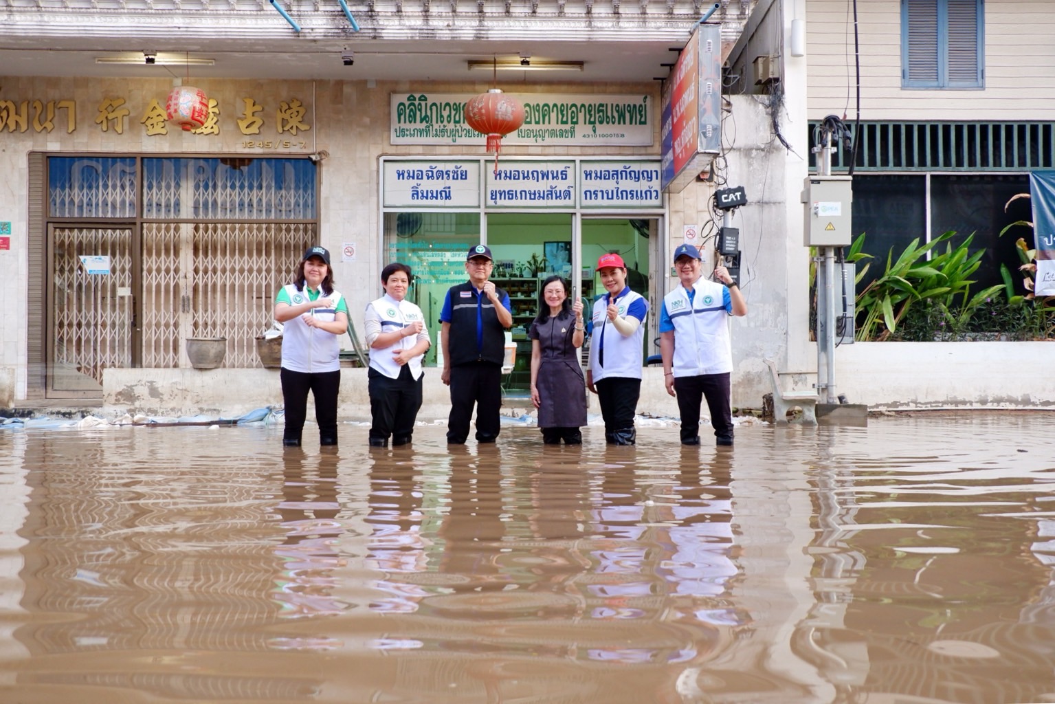 โรงพยาบาลหนองคาย ; ลงพื้นที่เยี่ยม และให้กำลังใจผู้ประสบภัยน้ำท่วม พร้อมมอบเวชภัณฑ์ยา