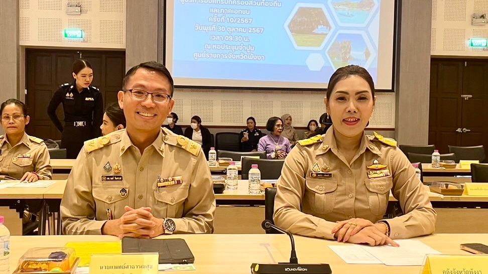 นายแพทย์สาธารณสุขจังหวัดพังงา เข้าร่วมประชุมคณะกรมการจังหวัดพังงา ครั้งที่ 10/2567