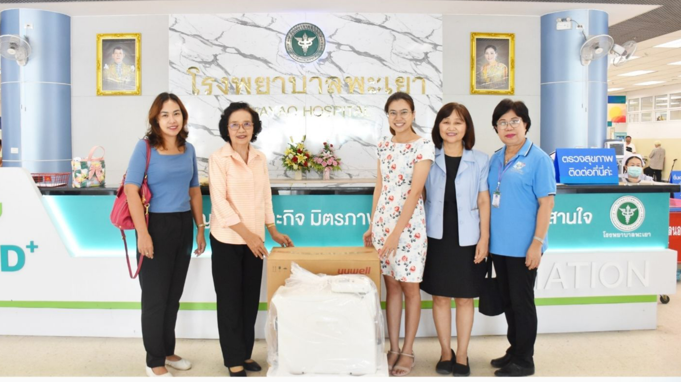 โรงพยาบาลพะเยา รับมอบบริจาคเครื่องผลิตออกซิเจน