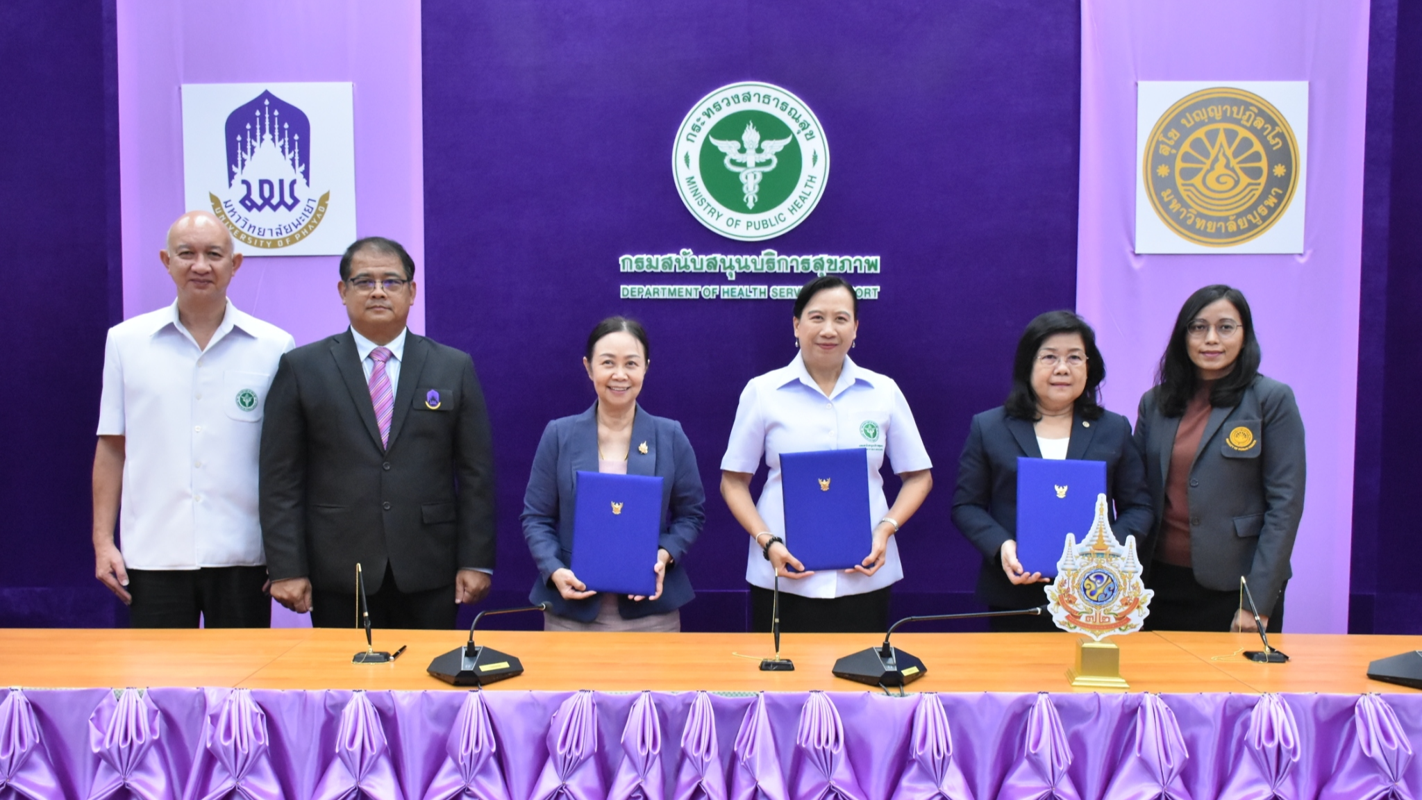 กรม สบส.จับมือ 2 สถาบันการศึกษา ให้โควตายุว อสม. เข้าศึกษาต่อในระดับอุดมศึกษา