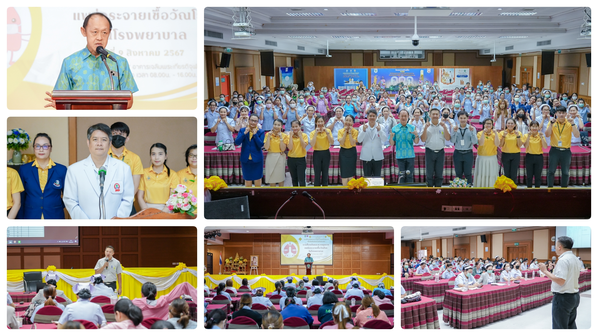 โรงพยาบาลร้อยเอ็ด จัดประชุมเชิงปฏิบัติการป้องกันการแพร่เชื้อโรคติดต่อทางเดินหายใ...