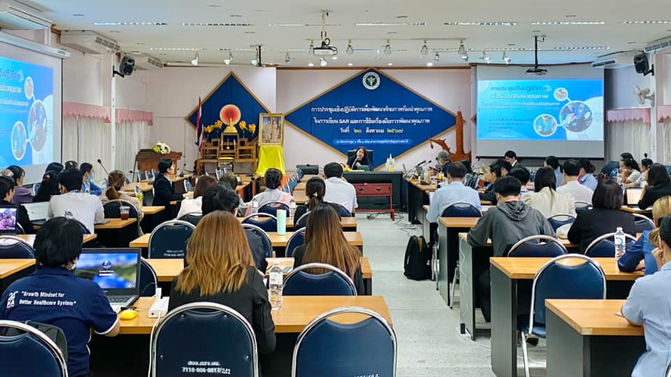 สา’สุขอุบลฯ จัดการประชุมเชิงปฏิบัติการ “เพื่อพัฒนาศักยภาพทีมนำคุณภาพในการเขียน ร...