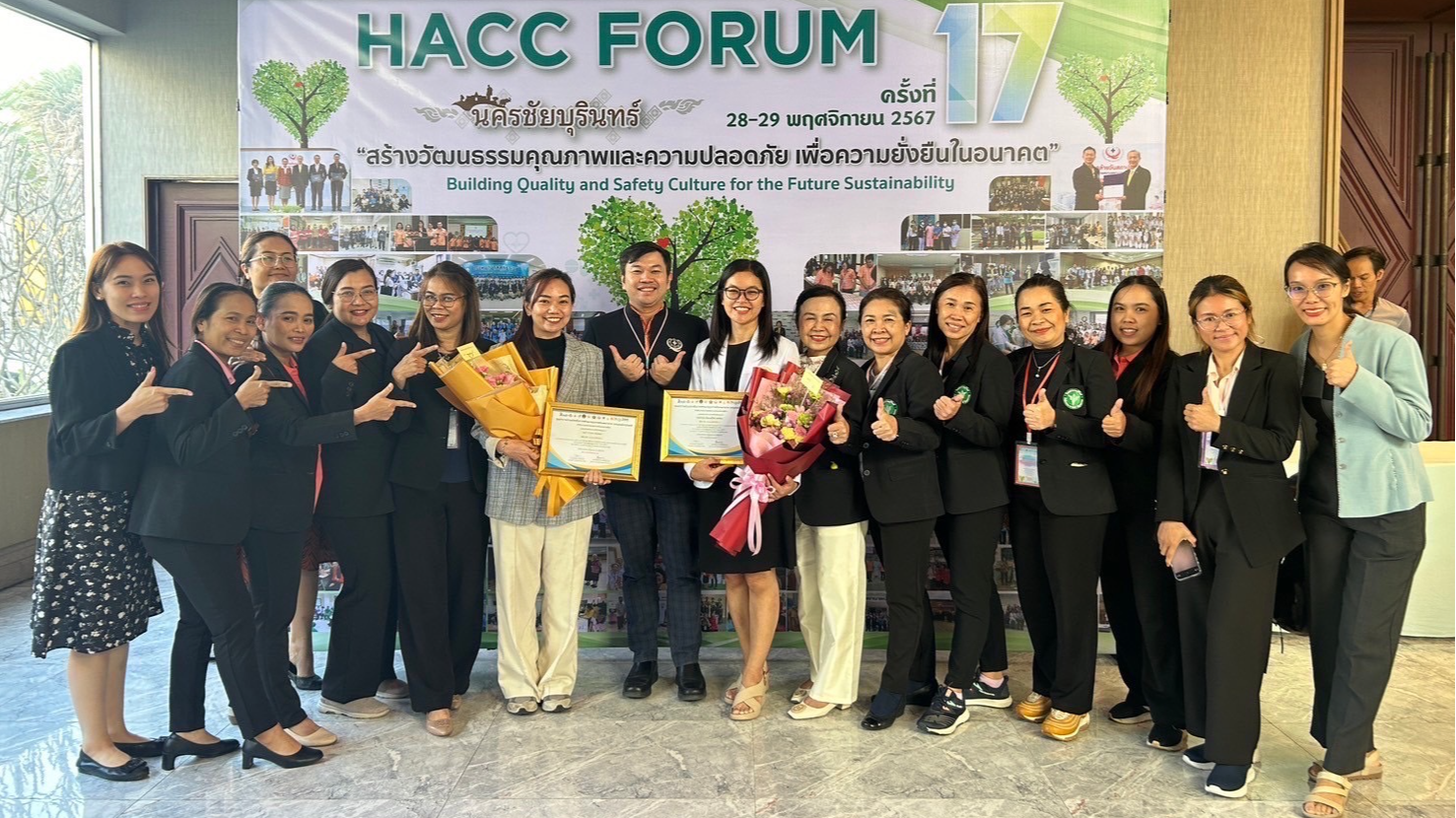 รพ.บุรีรัมย์ ร่วมงานมหกรรมคุณภาพ HACC Forum นครชัยบุรินทร์ ครั้งที่ 17  “Building Quality and Safety Culture for the Future Sustainability”