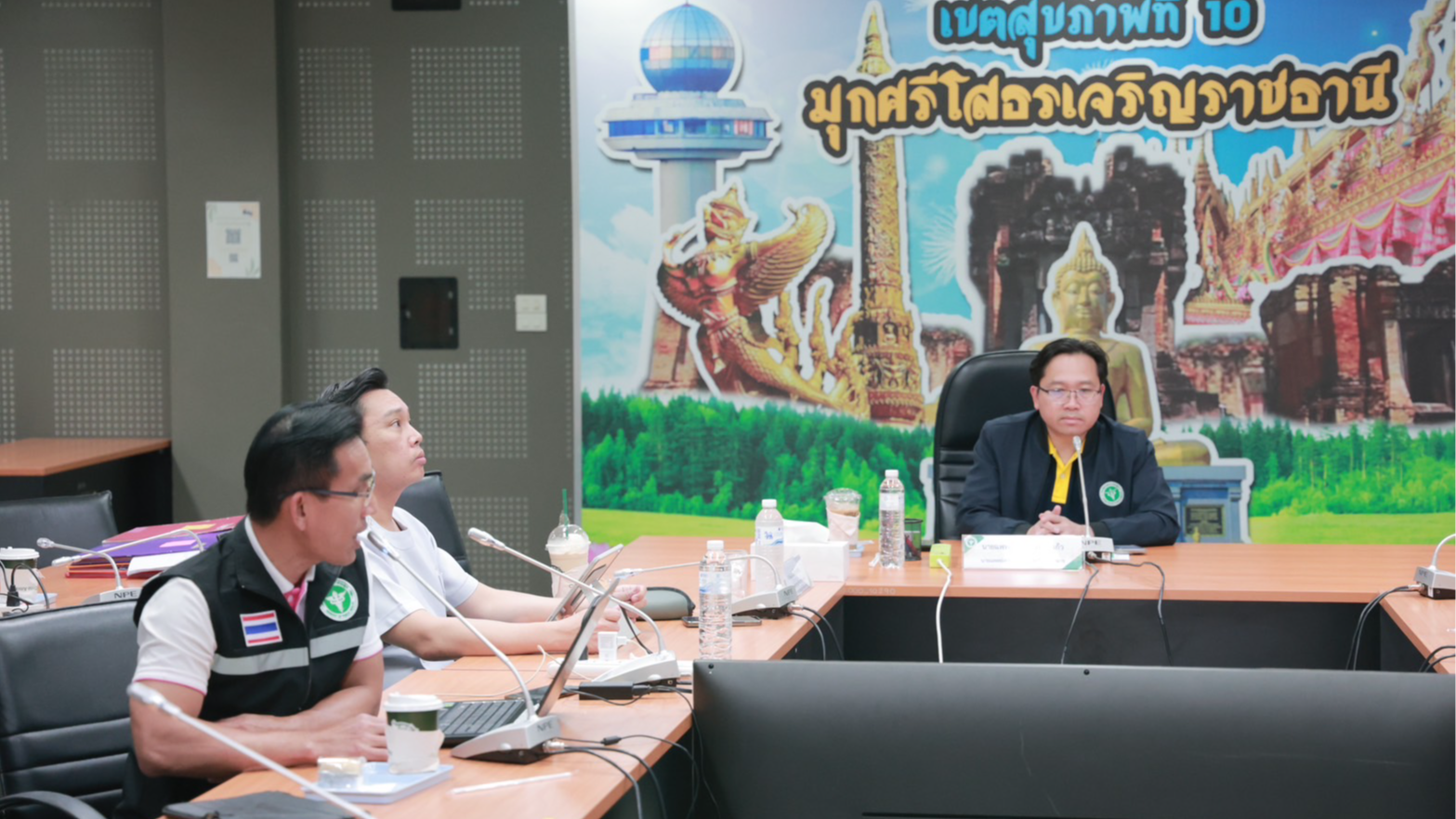 สา'สุข อุบลฯ ประชุมงบลงทุน ปี 2569 เขตสุขภาพที่ 10