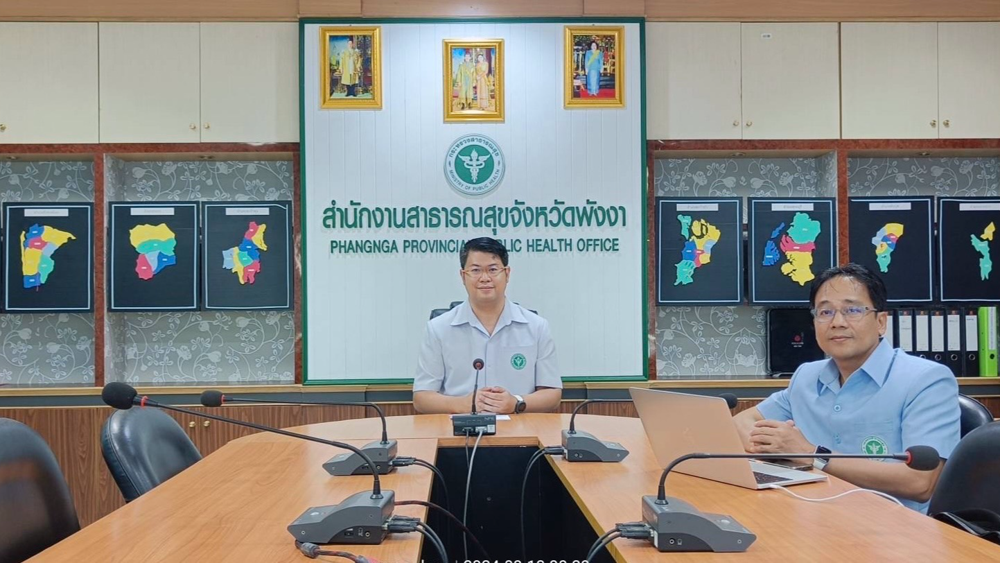 นายแพทย์สาธารณสุขจังหวัดพังงา เข้าร่วมการประชุมติดตามผลการดำเนินงานตามนโยบายกระท...