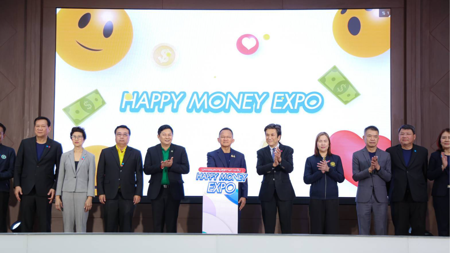 สธ.จัดใหญ่งาน Happy Money Expo ผนึกรัฐ-สถาบันการเงิน รุกแก้ปัญหาหนี้บุคลากร