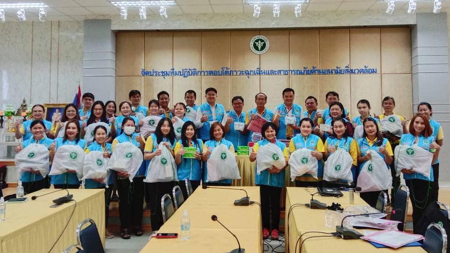 สา’สุขอุบลฯ ร่วมจัดประชุมพัฒนาศักยภาพทีมปฏิบัติการตอบโต้ภาวะฉุกเฉินและสาธารณภัยด...