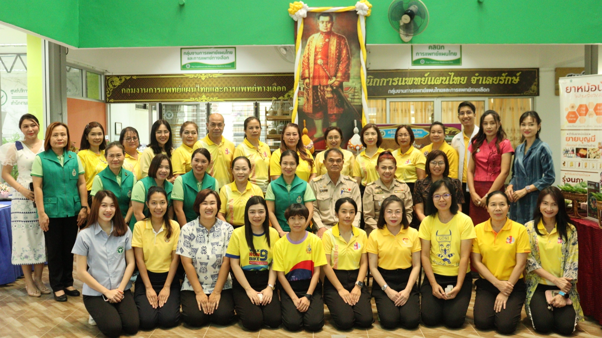 สสจ.เลย จัดพิธีถวายราชสักการะ “พระบิดาแห่งการแพทย์แผนไทย”  ในวันภูมิปัญญาการแพทย...