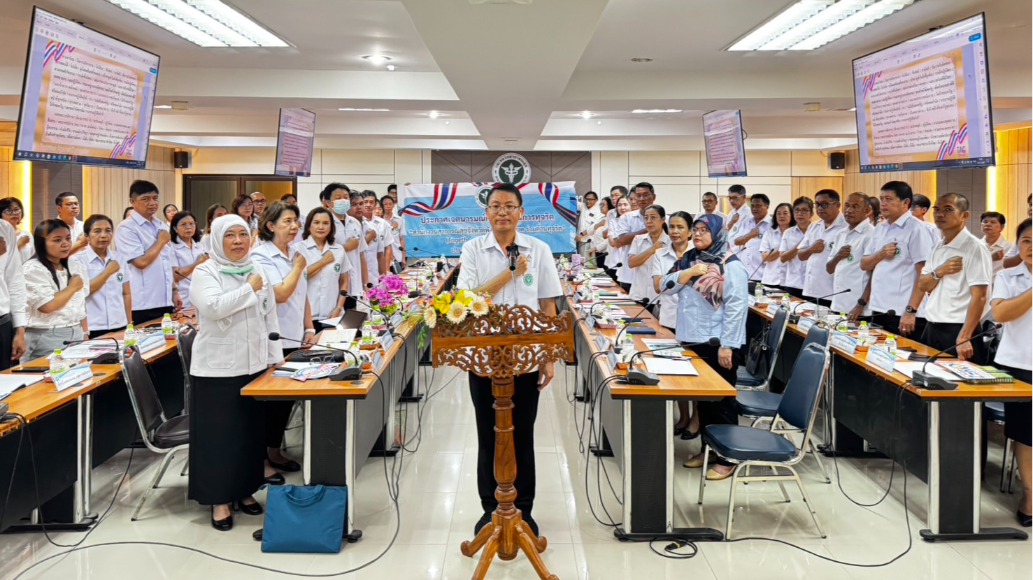 นายแพทย์สาธารณสุขจังหวัดพังงา ประธานการประชุมคณะกรรมการวางแผนและประเมินผล(กวป.) ...