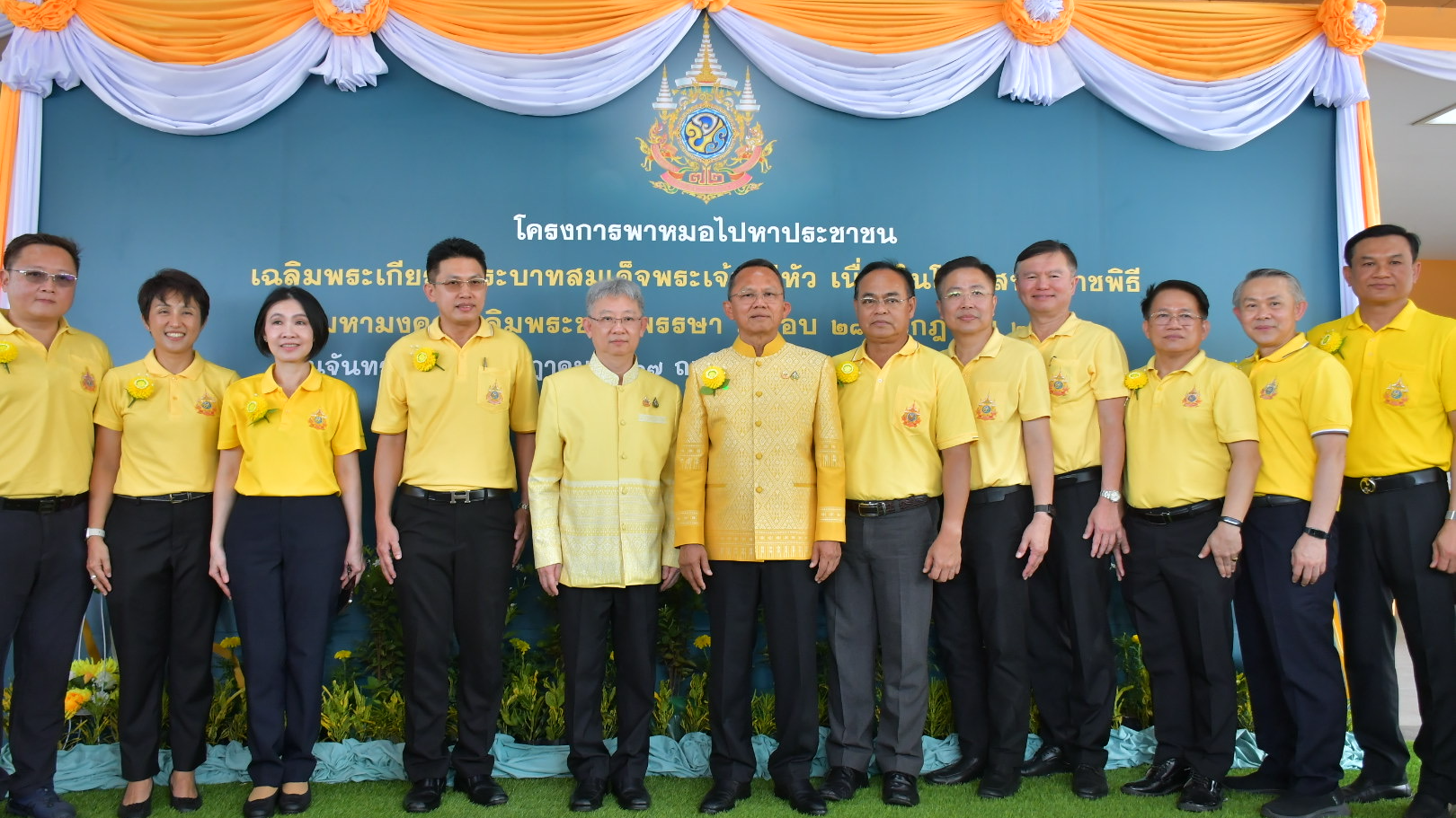 สธ.รวมพลัง “พาหมอเฉพาะทางไปหาประชาชน” ในพื้นที่ห่างไกล พร้อมกัน 12 เขตสุขภาพ ใน ...