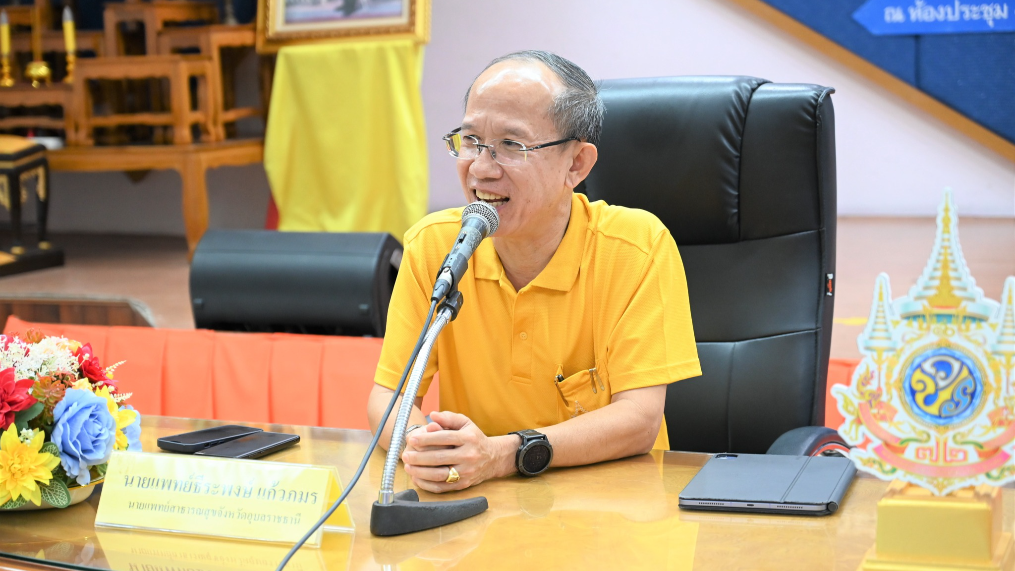 นพ.สสจ.อุบลฯ ประธานการประชุมเจ้าหน้าที่สำนักงานสาธารณสุขจังหวัดอุบลราชธานี ครั้งที่ 2/2568