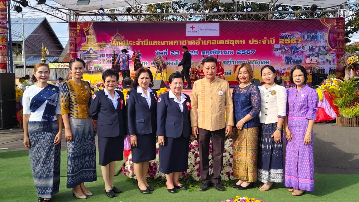 โรงพยาบาลสมเด็จพระยุพราชเดชอุดม  ร่วมพิธีเปิดงานประจำปีและงานกาชาดอำเภอเดชอุดม ประจำปี 2567