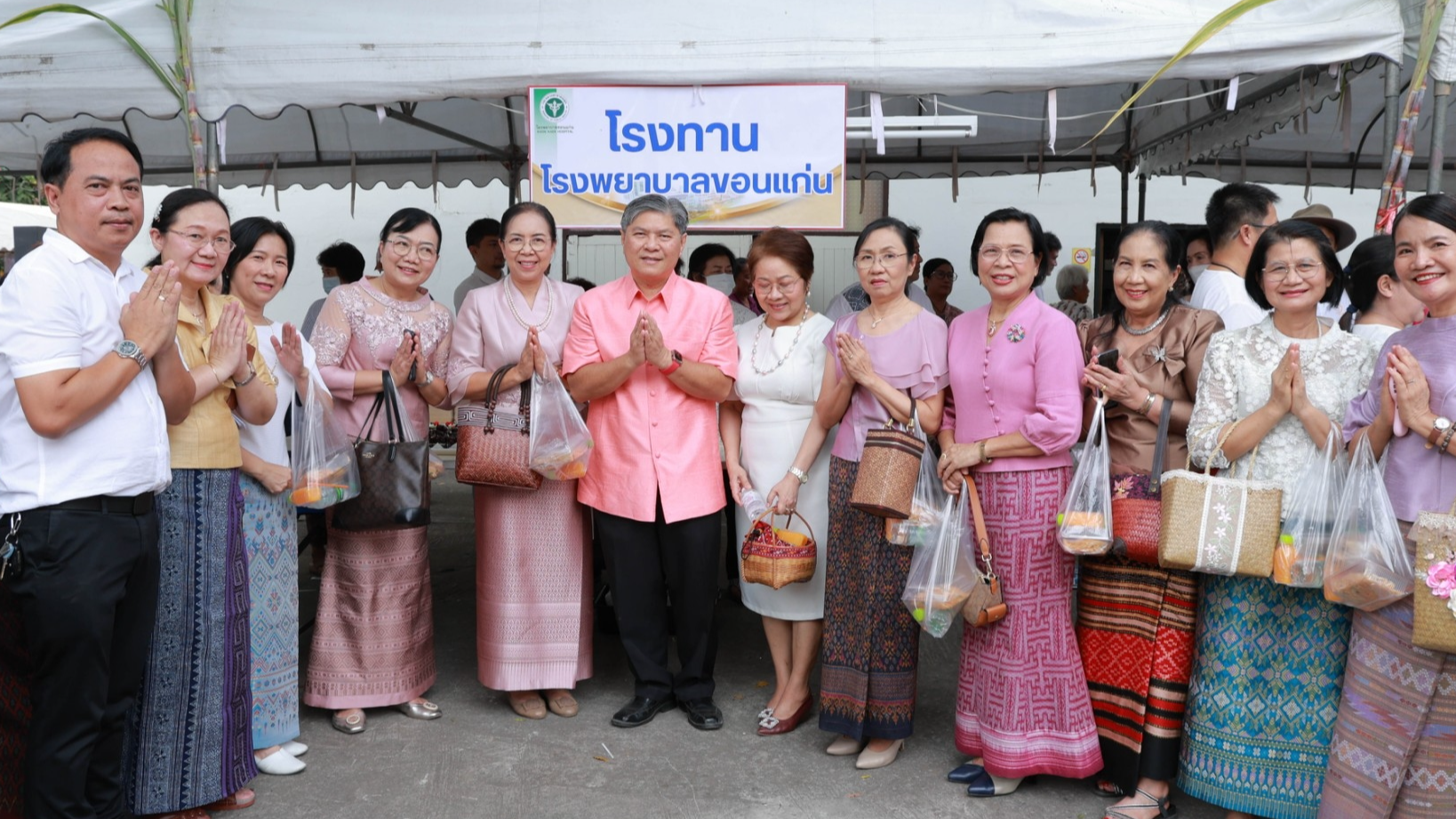 โรงพยาบาลขอนแก่น ร่วมเป็นเจ้าภาพในงาน “มหากฐินสามัคคี” ณ วัดป่าวิเวกธรรม (เหล่างา)