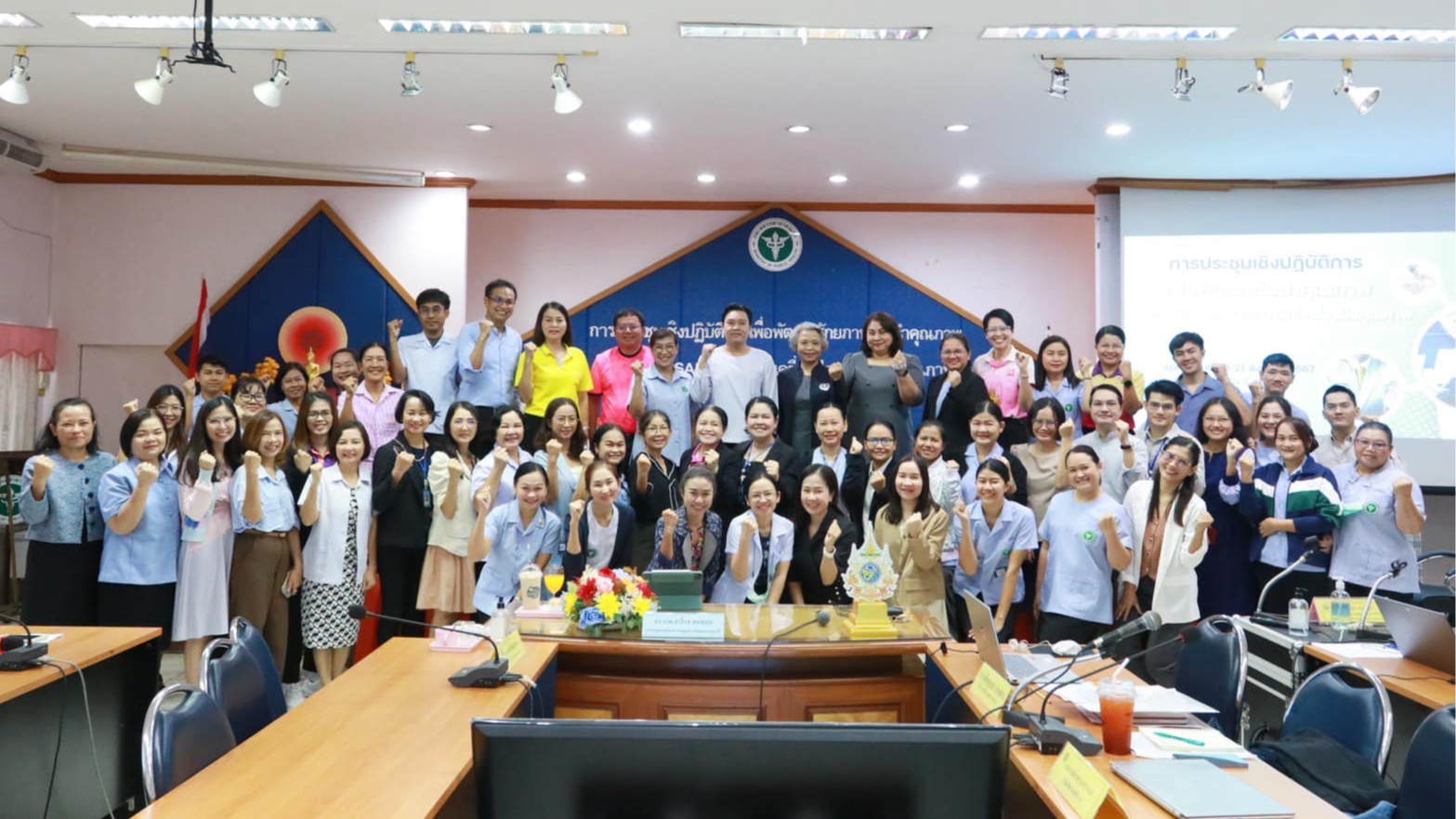 สา’สุขอุบลฯ ประธานเปิดการประชุมเชิงปฏิบัติการ “เพื่อพัฒนาศักยภาพทีมนำคุณภาพในการ...