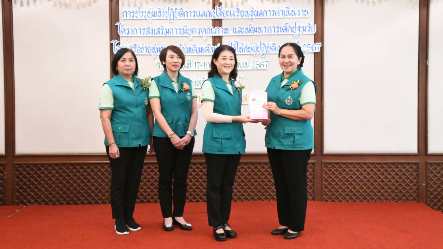 มสส.หนองคาย ร่วมประชุมแลกเปลี่ยนเรียนรู้ผลการดำเนินงานโครงการส่งเสริมการมีบุตรคุ...