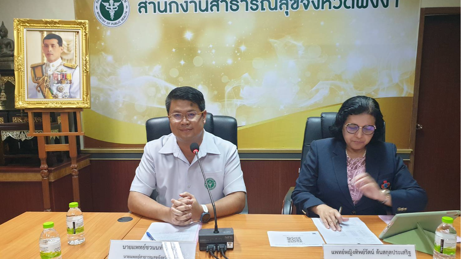 นายแพทย์สาธารณสุขจังหวัดพังงา  เข้าร่วมประชุมคณะกรรมการ MCH Board ระดับจังหวัด ค...