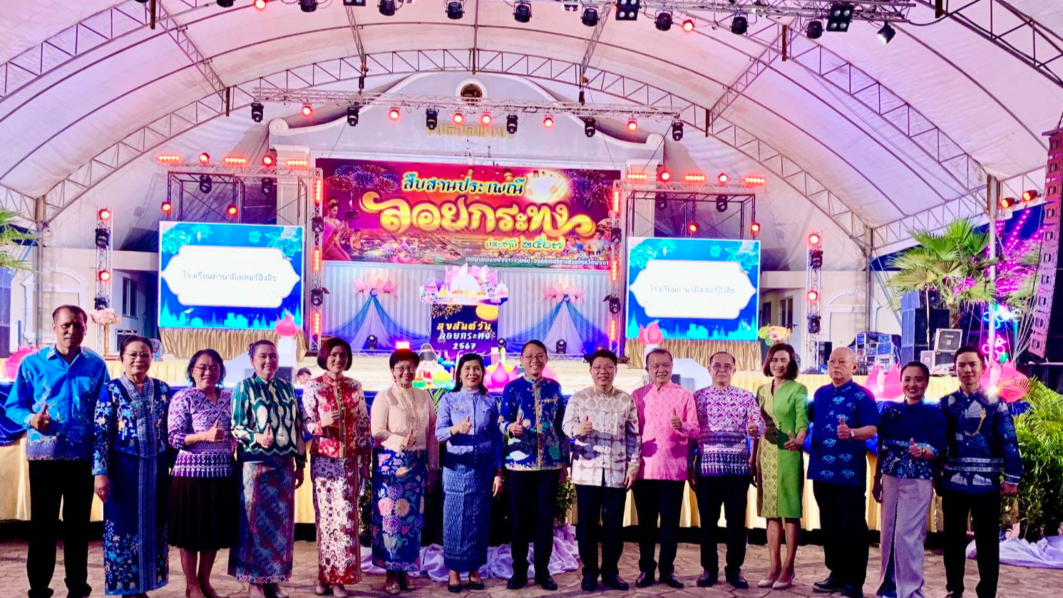 นายแพทย์สาธารณสุขจังหวัดพังงา ร่วมพิธีเปิดงานประเพณีลอยกระทง ประจำปี 2567