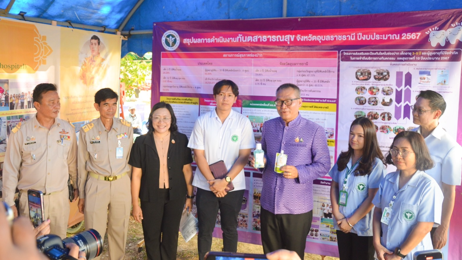 สา’สุขอุบลฯ ลงพื้นที่เพื่อเยี่ยมการปฎิบัติงานของหน่วยทันตกรรมพระราชทาน ในพระบาทส...