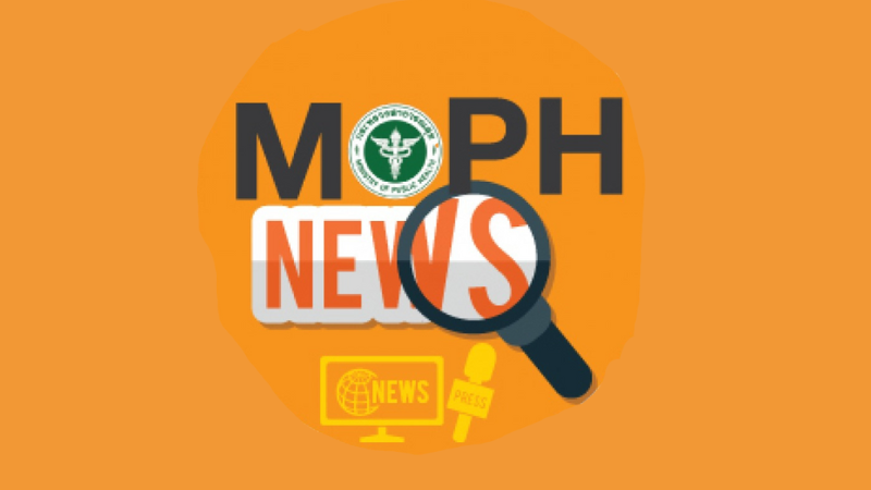 MOPH NEWS 31 ตุลาคม 2567