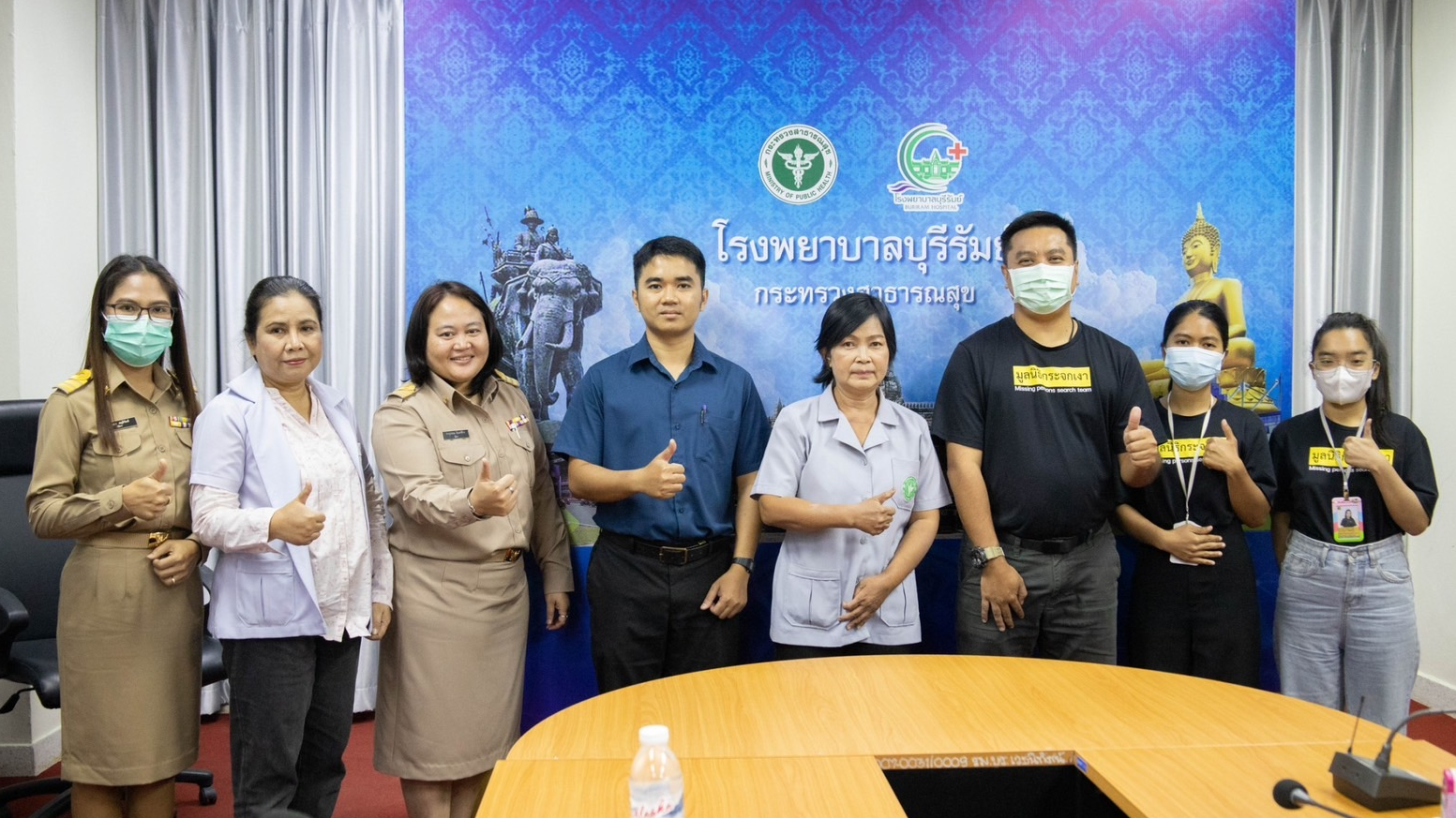 รพ.บุรีรัมย์ และมูลนิธิกระจกเงา ร่วมประชุมแนวทางการประสานงานผู้ป่วยไม่ทราบชื่อและศพนิรนาม