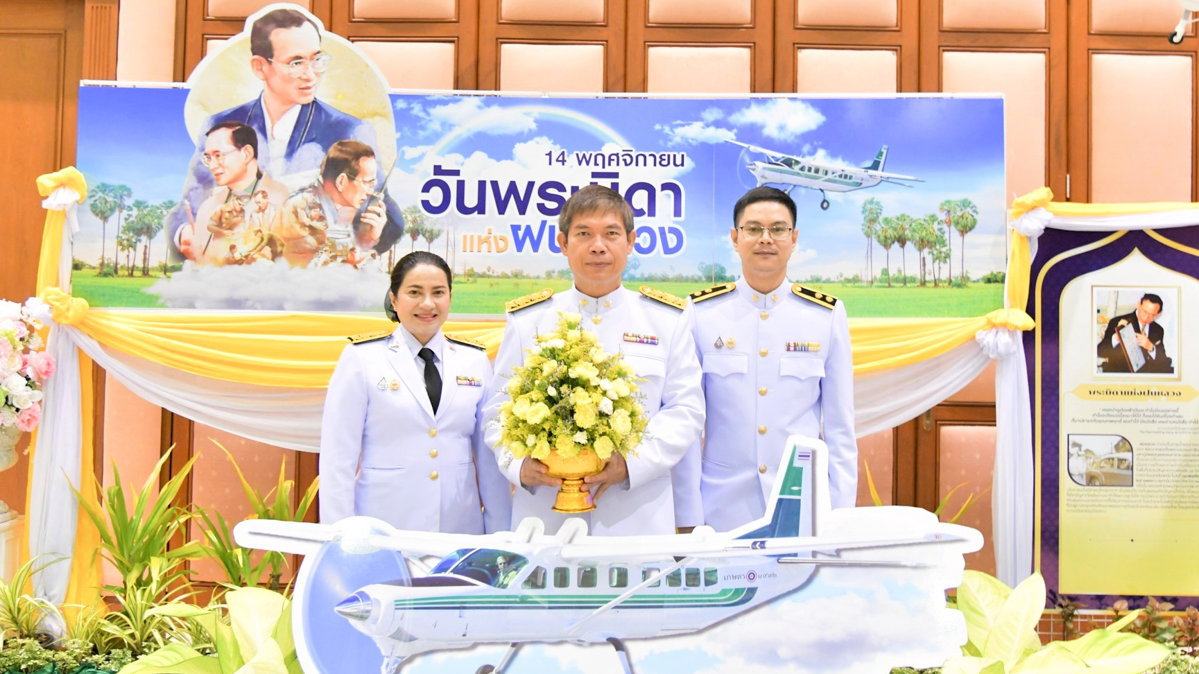 โรงพยาบาลสงขลา ร่วมพิธีวางพานพุ่มดอกไม้สดถวายราชสักการะ พระบาทสมเด็จพระบรมชนกาธิเบศร มหาภูมิพลอดุลยเดชมหาราช บรมนาถบพิตร เนื่องใน “วันพระบิดาแห่งฝนหลวง” ประจำปี ๒๕๖๗