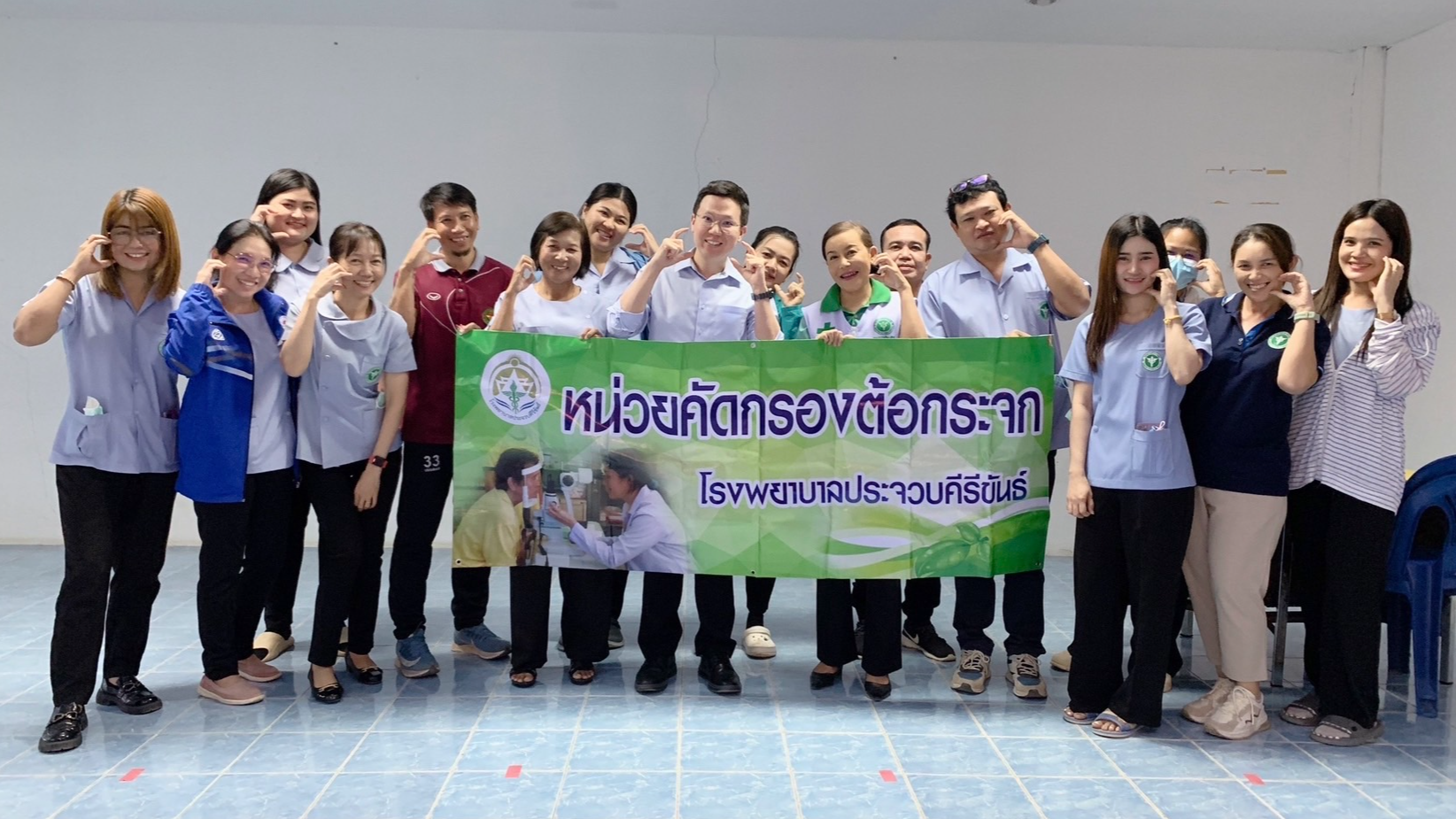 โรงพยาบาลประจวบคีรีขันธ์ออกหน่วยคัดกรองต้องกระจก