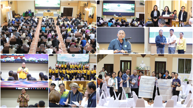 สสจ.สกลนคร “จัดการโครงการประชุมเชิงปฏิบัติการ Retreat แผนยุทธศาสตร์สุขภาพจังหวัด...