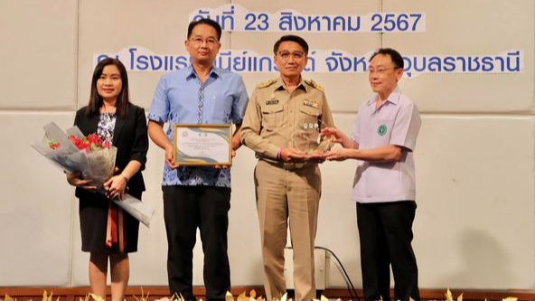 สา’สุขอุบลฯ ร่วมประชุมเชิงปฏิบัติการแลกเปลี่ยนเรียนรู้ผลการดำเนินงานทีมสหวิชาชีพ...