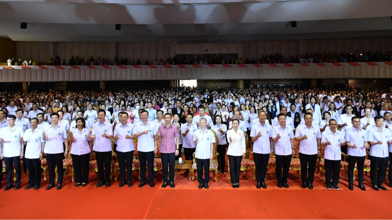  เปิดการประชุมวิชาการกระทรวงสาธารณสุข ประจำปี 2567