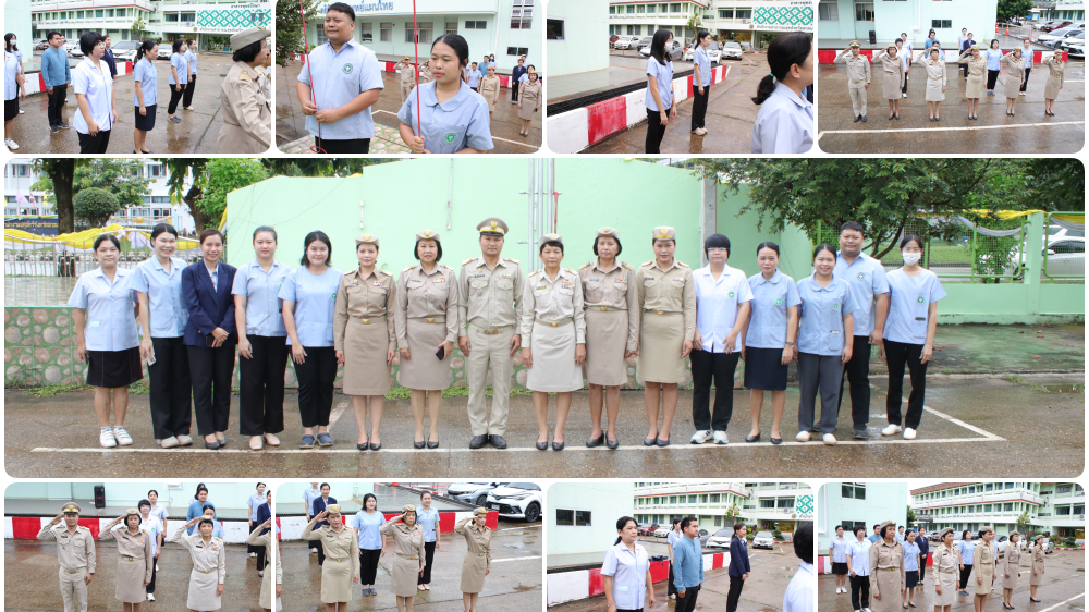 สสจ.สกลนคร “เคารพธงชาติและร้องเพลงชาติไทย ประจำสัปดาห์ น้อมรำลึกในพระมหากรุณาธิค...