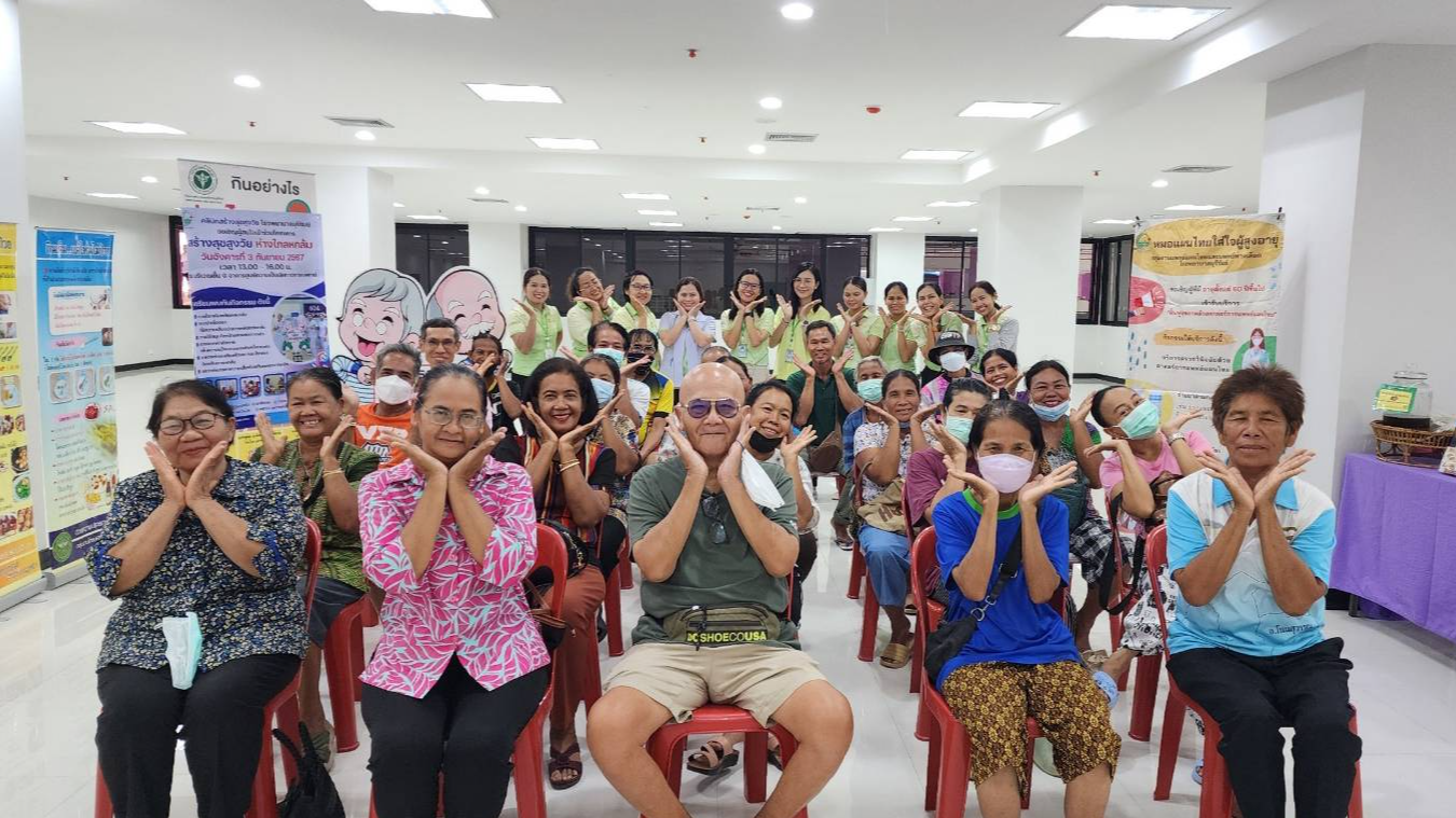 คลินิกสร้างสุขสูงวัย รพ.บุรีรัมย์ จัดโครงการสร้างสุขสูงวัย ห่างไกลหกล้ม