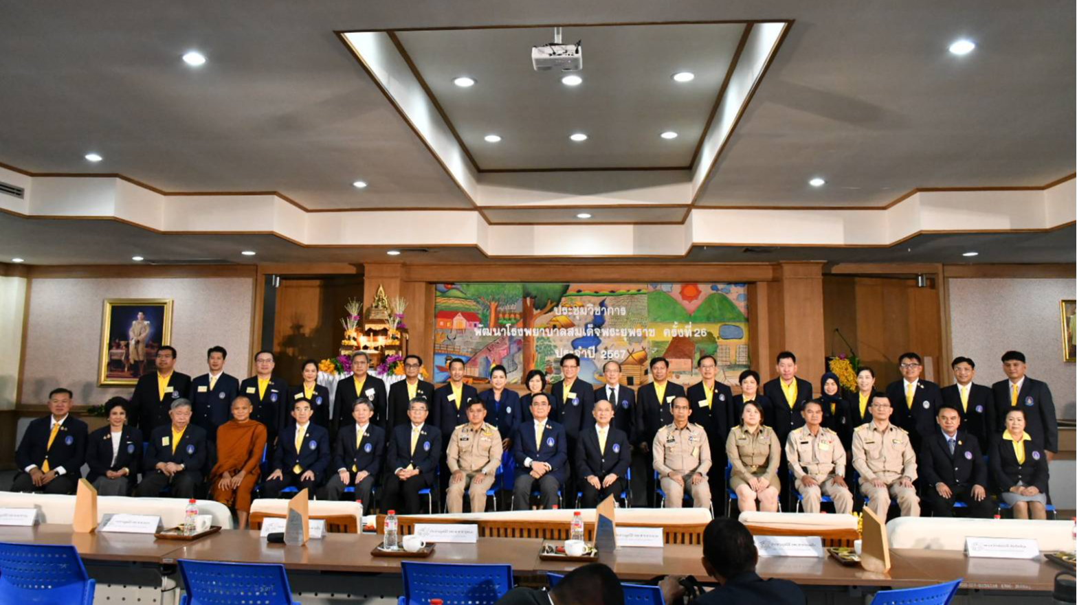 องคมนตรี เปิดประชุมวิชาการพัฒนาโรงพยาบาลสมเด็จพระยุพราช ครั้งที่ 26 ประจำปี 2567 ภายใต้หัวข้อ “Healing Environment สิ่งแวดล้อมดี อยู่ดี มีสุข”