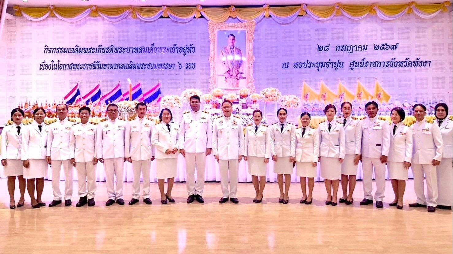 นายแพทย์สาธารณสุขจังหวัดพังงา ร่วมกิจกรรมเฉลิมพระเกียรติพระบาทสมเด็จพระเจ้าอยู่ห...