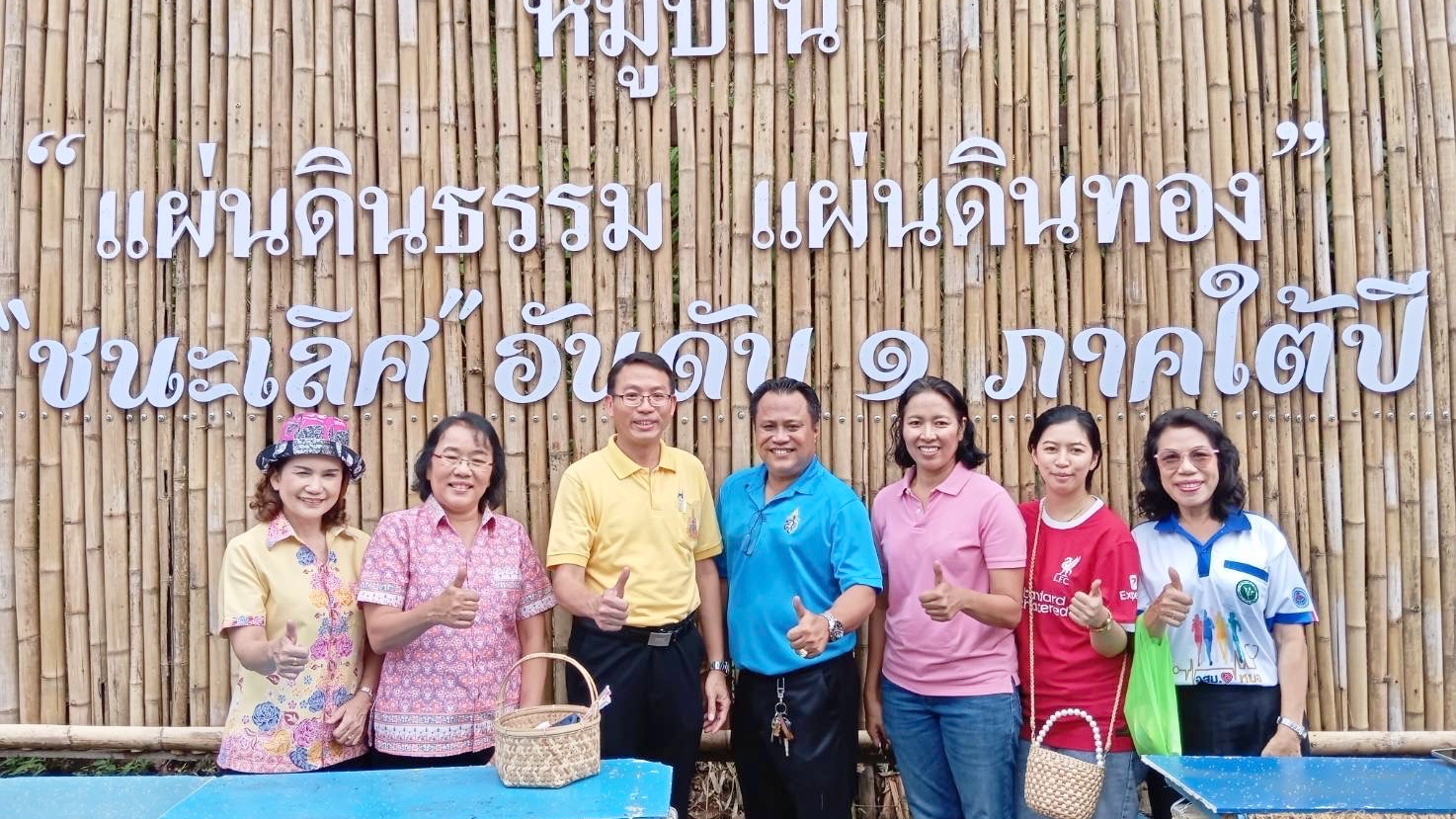 นายแพทย์สาธารณสุขจังหวัดพังงา เยี่ยมชม หมู่บ้านแผ่นดินธรรม แผ่นดินทอง ชนะเลิศ ระ...