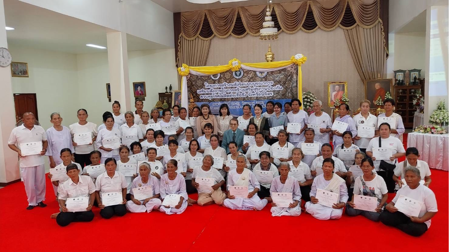 สธ. - มูลนิธิอุทัย สุดสุข เผยประสิทธิผลการสร้างพลังจิต เสริมพลังกายฯ ด้วยหลัก “3...