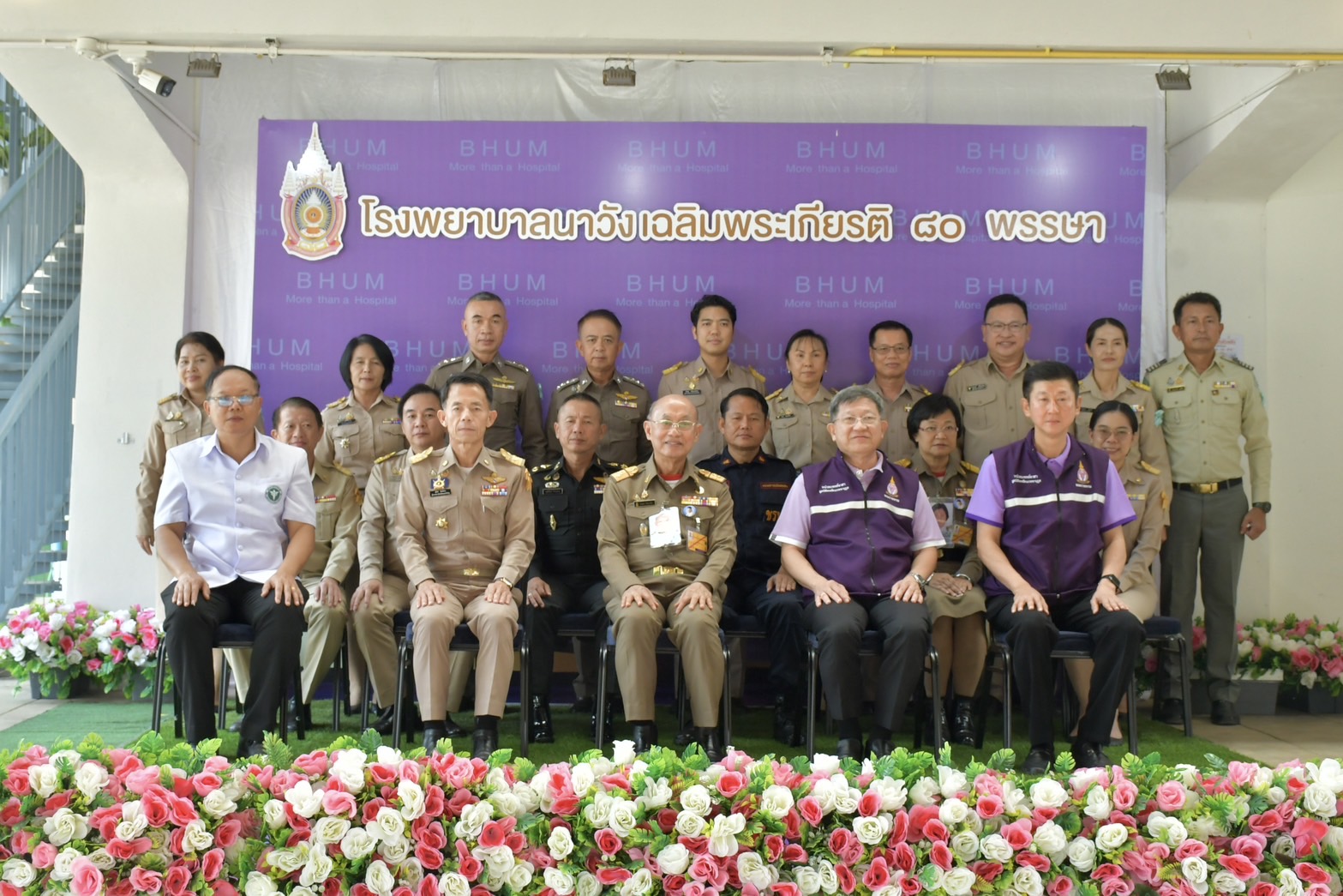 ศ.เกียรติคุณ นพ.เกษม วัฒนชัย องคมนตรี ลงพื้นที่ตรวจเยี่ยมและติดตามผลการดำเนินงานของโรงพยาบาล