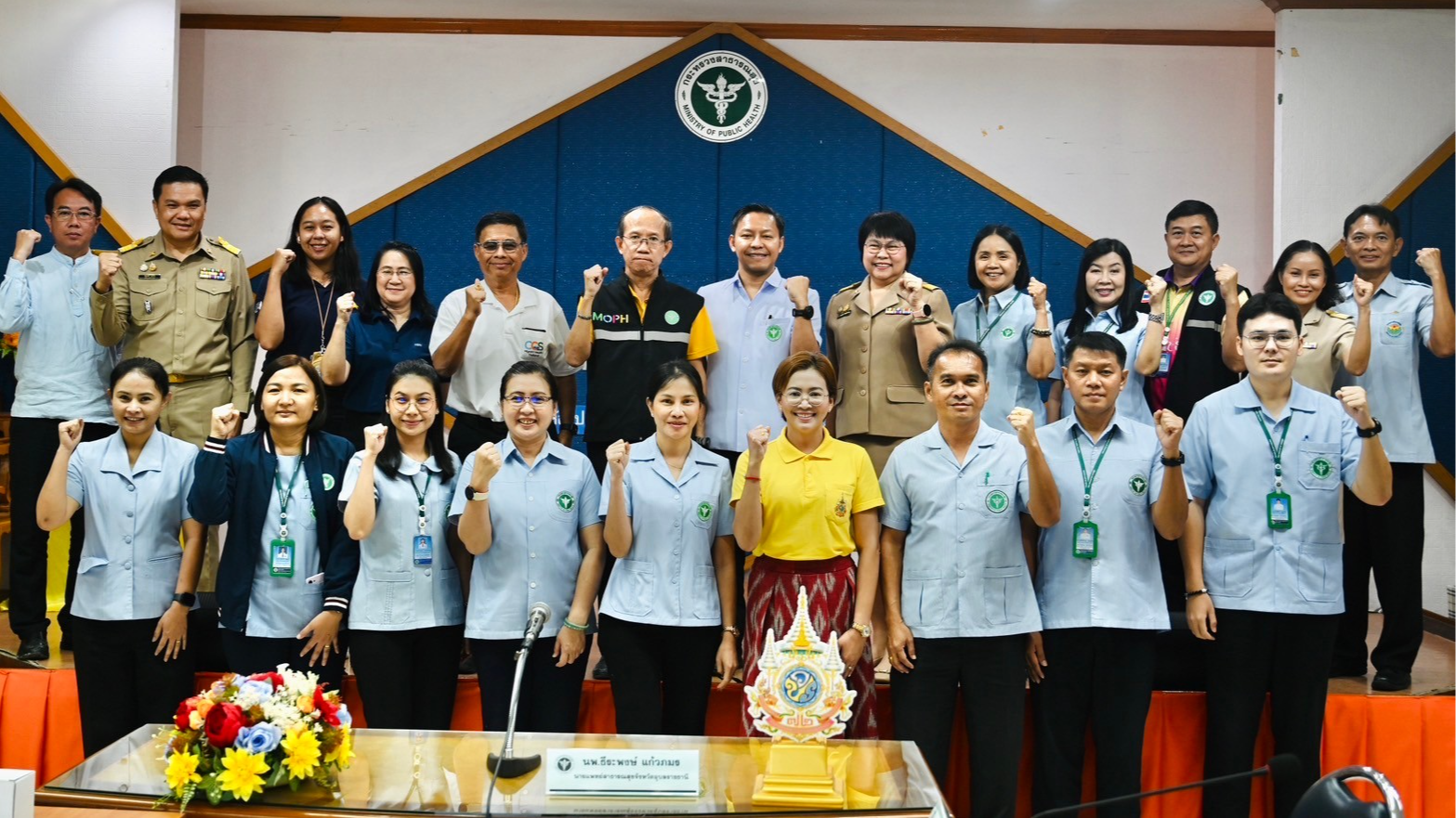 นพ.สสจ.อุบลฯ ประชุมเพื่อปรึกษาหารือการสนับสนุนให้เกิดกลไกประสานงานด้านสุขภาพประช...