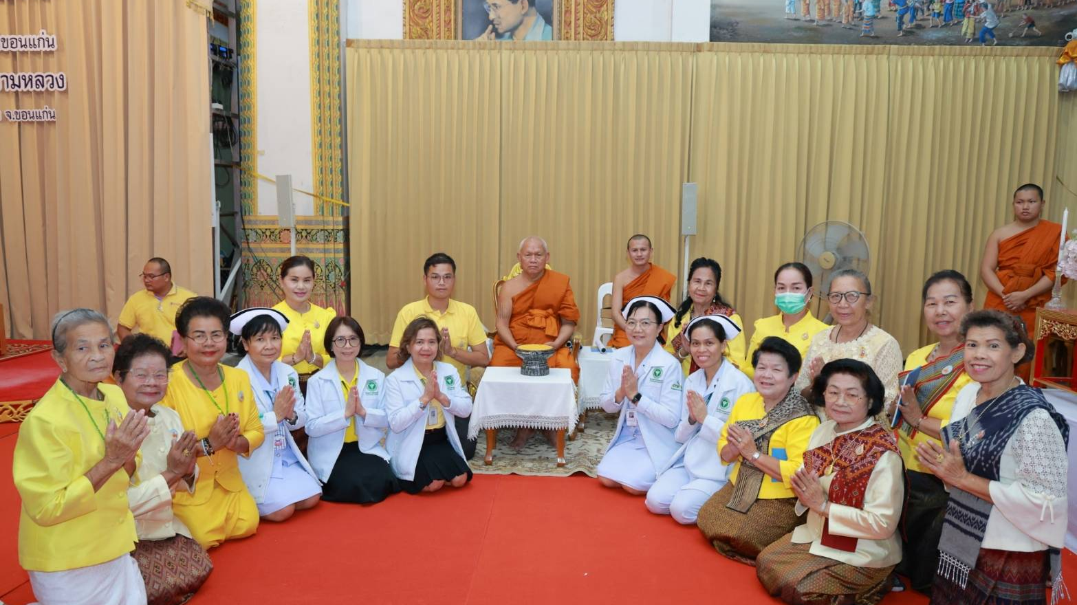 โรงพยาบาลขอนแก่น ร่วมพิธีเจริญพระพุทธมนต์เฉลิมพระเกียรติถวายพระพรชัยมงคล แด่พระบ...